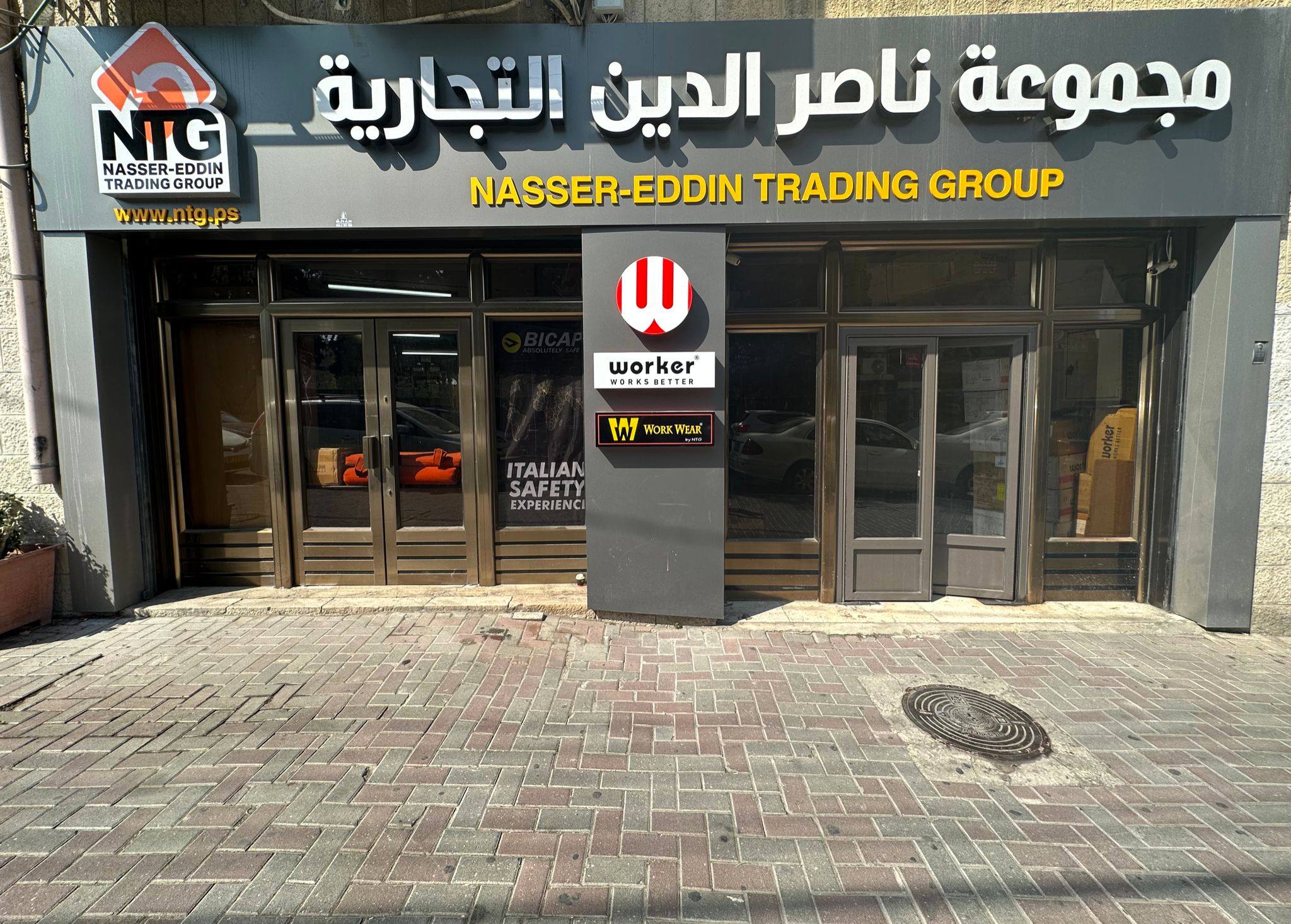 About NTG